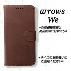arrows We ◇カーフレザー調B　ダークブラウン　こげ茶　◇　Y１９