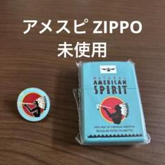 北欧　未使用非売品アメリカンスピリットZIPPO Yahoo!オークション -「アメリカンスピリット zippo