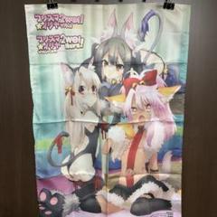 イリヤ　美遊　クロエ　デンジャラスビースト　スリーブ Amazon | カーテン魂 Fate kaleid liner プリズマ☆イリヤ