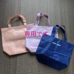 プティマイン ショップバッグ 3枚セット
