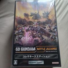 新品未開封SDガンダム バトルアライアンス コレクターズエディションswitch