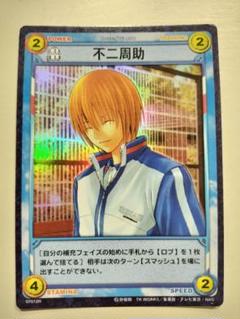 テニスの王子様 テニプリ 不二周助 tcg - メルカリ