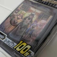 遊戯王 - 遊戯王　ドラゴンメイドのお見送り　スリーブ スリーブ『ドラゴンメイドのお見送り』100枚入り