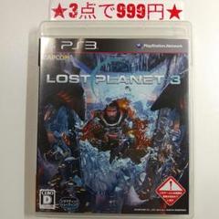 2025年最新】ps3 LOST PLANETの人気アイテム - メルカリ