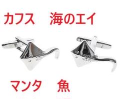 非常に高い品質 本物】赤エイのしっぽ （住宅街の水路に「エイ A