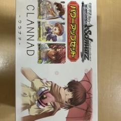 ヴァイスシュバルツ CLANNAD ハイパーブースターセット 未開封 Amazon.co.jp: 5/23発売予約商品【初版シュリンク付ボックス