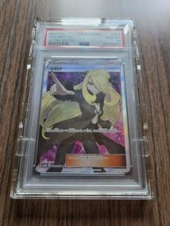 指差しシロナ SRの買取価格推移と値段相場【ポケカ/ポケモンカード】