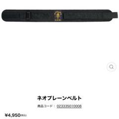 GOLD'S GYM ゴールドジム ネオプレーンベルト