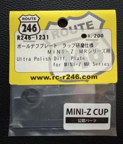 京商　ミニッツ　R246-1361B（新品未開封） Amazon.co.jp: 京商 ミニッツ MM2 アルミモーターマウント R246