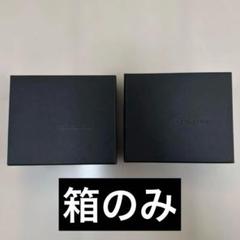【まとめ売り】ボッテガ ヴェネタ 空箱 ボックス / 布袋 ダストバッグ セット 2025年最新】ボッテガ空箱の人気アイテム - メルカリ