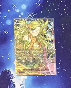 PR♥ISM-P ケルト MSP PR♥ISM-P ケルト MSP - メルカリ