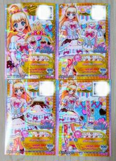アイカツスターズ　白鳥ひめ　キュート　S4　メルティホイップ