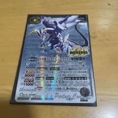 501バトスピ月光龍ストライクジークヴルムリバイバル