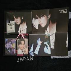 EXO トレカまとめセット m51103637440_1.jpg?1720358977