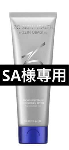 新品　ゼオスキン　BSサンスクリーン　デイリーPD BSサンスクリーンSPF50 | ゼオスキンヘルス｜セイコメディカル