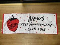 NEWS - NEWS strawberry タオル NEWS 【タオル】 15周年 Anniversary LIVE 2018 Strawberry 公式