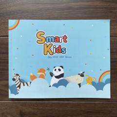 2025年最新】smart kids qqの人気アイテム - メルカリ