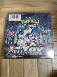 ポケモンカード バイオレットex シュリンク付き