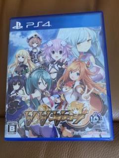 PS4 ブイブイブイテューヌ