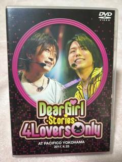 2025年最新】DearGirl〜Stories〜の人気アイテム - メルカリ