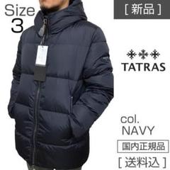 2022年最新】タトラス m65の検索結果 - メルカリ