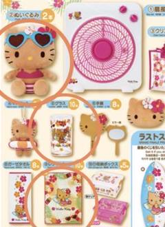 ハローキティ 当たりくじ 5点セット 更新】6/21（土）～順次発売！「ハローキティ当りくじ」｜サンリオ