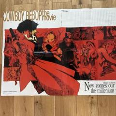 【美品】ポスター・カード付きCowboyBebop イラストレーション 美品】ポスター・カード付きCowboyBebop イラストレーション