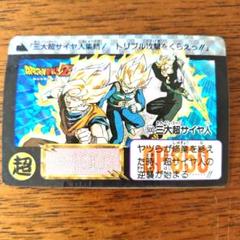 ドラゴンボール カードダス 本弾 キラ カード No.500 Yahoo!オークション -「ドラゴンボールカードダス 500」の落札