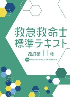 2025年最新】裁断済みの人気アイテム - メルカリ
