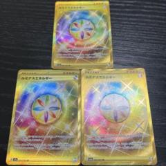 2025年最新】UR ルミナスエネルギーの人気アイテム - メルカリ