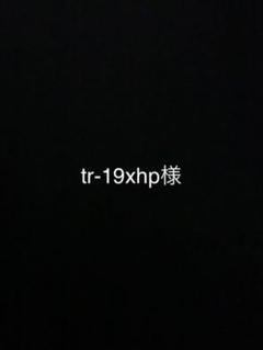 ジオ スキャルプビルダー 4本セット