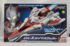 バンダイ ウルトラマンエックス DXスカイマスケッティ
