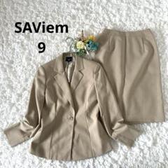 SAViem サビエム　スカートセットアップ　ジャケット　オフィスカジュアル