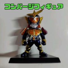コンバージ/仮面ライダー鎧武/ガイム - メルカリ