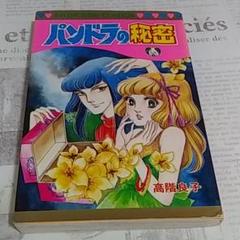 たかぷー リサイクル プロフ必読の上 Shop At Mercari From Japan Buyee Bot Online