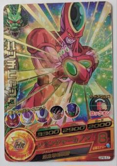スーパードラゴンボールヒーローズ ハッチヒャック GPB-57 2025年最新】GPB-57 ハッチヒャックの人気アイテム - メルカリ