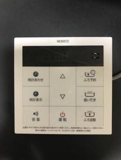 NORITZ RC-9012M コントローラー 未使用 NORITZ RC-9012M コントローラー 未使用オンライン ショッピング