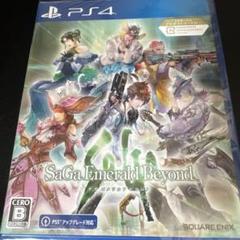 PS4 サガ エメラルド ビヨンド