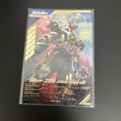ゲットキャンペーン プロモ ガンバレジェンズ パック 未開封 スペシャルカードパックゲットキャンペーン Vol.2 - イベント