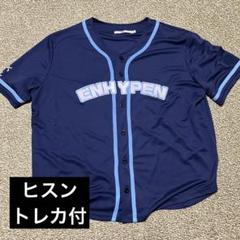 ヒスン　ユニフォーム　シャツ　ENHYPEN ヒスン ユニフォーム シャツ ENHYPEN - メルカリ