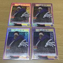 ユニオンアリーナ　オーバーホール デッキ　トガヒミコ入り SR トガヒミコ 販売 | 僕のヒーローアカデミア | ユニオン