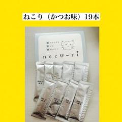 2025年最新】neco-ri ねこりの人気アイテム - メルカリ