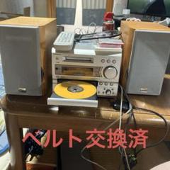 2025年最新】onkyo FR-V77の人気アイテム - メルカリ