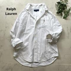 ラルフローレン　ポニー刺繍コットン100%シャツ　白 ボタンダウン　サイズL