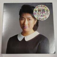 矢野顕子　レコード３点セット　新品未使用 2025年最新】矢野顕子 LPの人気アイテム - メルカリ