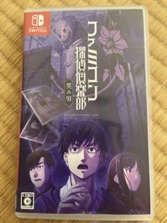 Switch ファミコン探偵倶楽部 笑み男