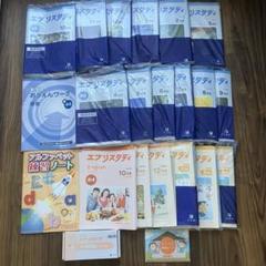 2025年最新】Z会 音声ペン エブリスピークの人気アイテム - メルカリ