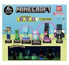 2025年最新】マイクラならぶんです2の人気アイテム - メルカリ