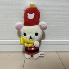 Amazon.co.jp: あつめてぬいぐるみ (コリラックマ トランペット