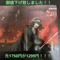 希少激レア銀魂ジャンプショップ限定 ピンズ高杉坂本桂エリザベス